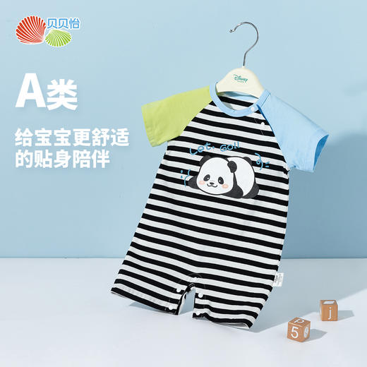 贝贝怡夏季男童新款短袖连体衣ZB2EL007 商品图1