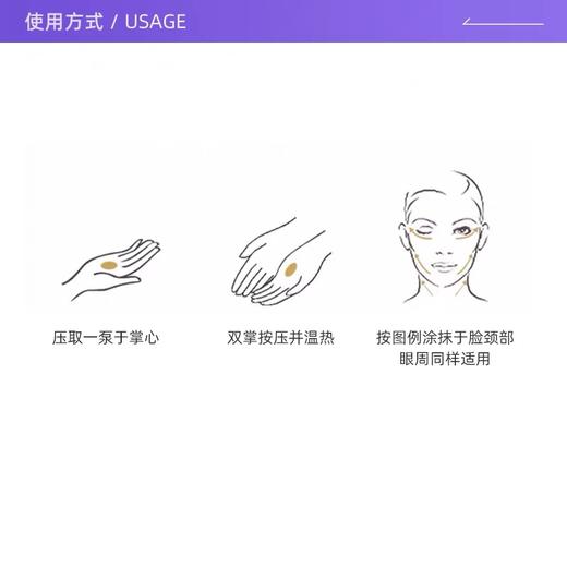 希思黎抗皱修活精华水 150ml 商品图2