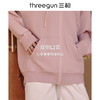 Threegun三枪 【记忆棉】男女同款毛圈连帽拉链开衫休闲上衣-81896A011 商品缩略图7