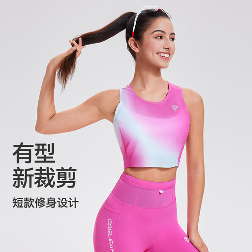 【男女同款】科里芙夏季马拉松运动背心速干透气轻薄无袖竞速背心 商品图2