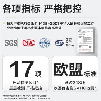 得力（deli）可定制笔记本时尚皮面本商务羊巴皮记事本A5/80张黑色单本装BP107 商品图1