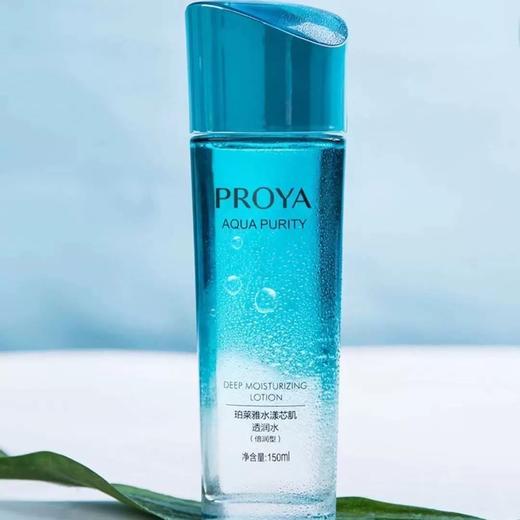 珀莱雅水漾芯肌透润水 商品图1