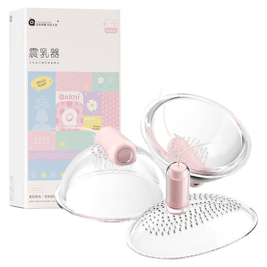 【丰乳强震】谜姬胸部按摩器乳房 震动女用情趣玩具成人用品 商品图2