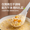 田喜粮鲜有机小米南瓜粥  辅食基底 五谷杂粮粥 早餐粥料 打米糊1.68斤 /粮油调味 /杂粮 /复合粥米 商品缩略图5
