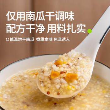 田喜粮鲜有机小米南瓜粥  辅食基底 五谷杂粮粥 早餐粥料 打米糊1.68斤 /粮油调味 /杂粮 /复合粥米 商品图5
