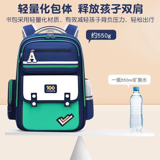 【全新升级！时尚双肩包】英伦风儿童太空小学生书包，时尚实用，护脊减负一体设计，轻松背负。大容量收纳空间，耐磨防水面料，经久耐用-QQ 商品图3