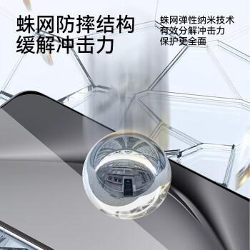 品胜适用华为Pura70pro手机膜P70pro/pro+/ultra水凝膜全屏高清覆盖曲面保护膜防刮耐磨手机贴膜 2片 商品图0