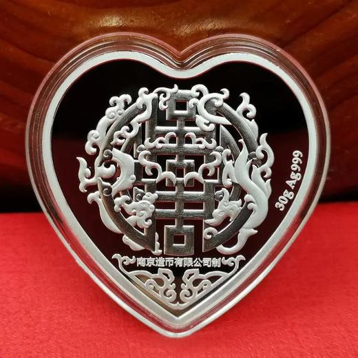 【预定】心形纪念章-南京造币官方发行，带收藏证书！ 商品图2