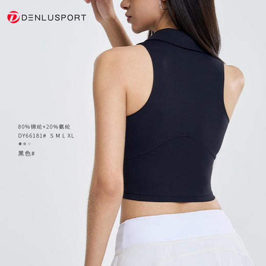 DENLUS美式翻领固定一体杯胸垫无袖运动瑜伽背心DY66181# 商品图7