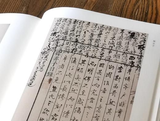 批校经籍丛刊 子部02 《韩非子》，16开布脊精装，全2册，顾广圻批校，浙江古籍出版社2025年一版一印，808页，定价568元，普通版：358元，毛边本售价：398元。 商品图7