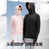 素湃Supield全波段防晒衣专业防紫外线夏季皮肤衣外套防晒服女男F306B 商品缩略图3