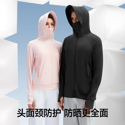 素湃Supield全波段防晒衣专业防紫外线夏季皮肤衣外套防晒服女男F306B 商品图3