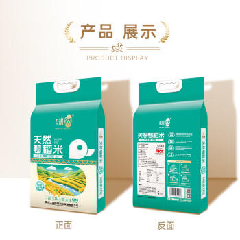 咪然天然鸭稻米 辽宁锦州生态产区大米 生态珍珠米 10斤 /粮油调味 /米 /珍珠米 商品图6