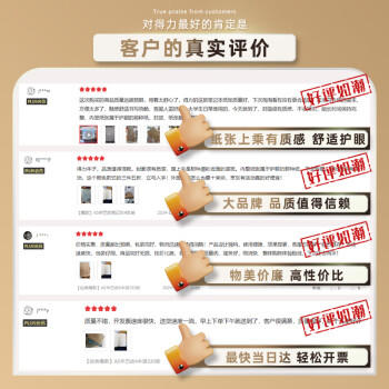 得力（deli）可定制笔记本时尚皮面本商务羊巴皮记事本A5/80张黑色单本装BP107 商品图5