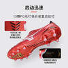 小李子美津浓莫雷拉Morelia Neo4高端日产FG长钉袋鼠皮足球鞋P1GA253060 商品缩略图2