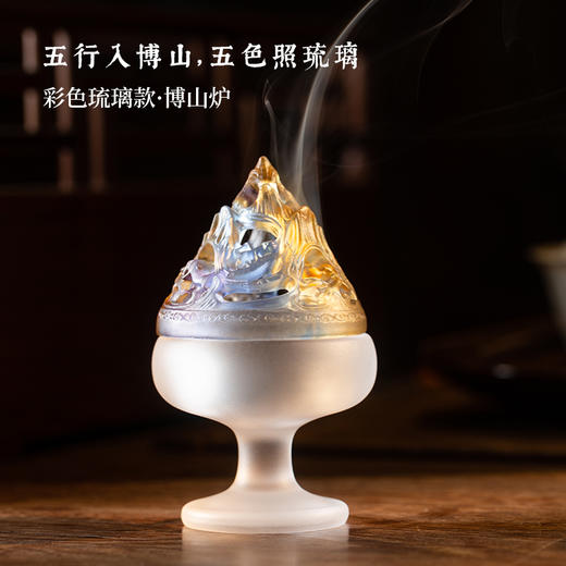 【香之礼赞】【复刻一只2000岁的香炉】山海方寸·琉璃博山炉丨复刻自九龙沉香博物馆藏汉代青铜博山炉（盖） 商品图4