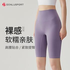 高弹塑性无束缚更柔更糯无痕新糯感五分裤DK95026#满10件包邮（新疆西藏除外）