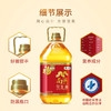 福临门南派花生油5L 商品缩略图3