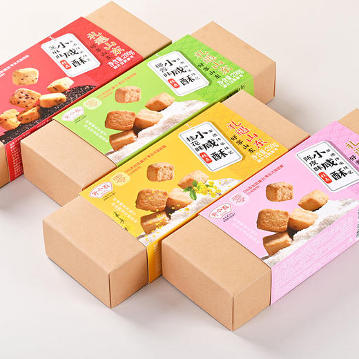 野风酥小咸酥200g烘烤食品糕点饼干零食美食独立包装济南特产伴手礼年货 商品图1