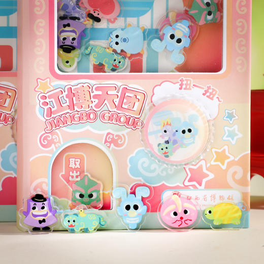 江博天团扭蛋机口袋本 商品图2