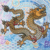 【中钞&中国集邮】天龙行健！甲辰龙年生肖纪念券！ 商品缩略图9
