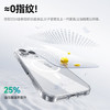 倍思【冰透磁吸|散热快】适用iPhone16pro手机壳苹果16pro保护套Magsafe磁吸超薄防摔镜头全包壳 商品缩略图0
