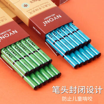 尼奥尼（NYONI）炭笔美术生专用素描铅笔初学者绘画速写学生联考艺考试专业工具-软中硬碳12支/盒N2801 商品图4