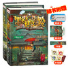 《墨多多谜境冒险》 阳光版全27册 中国少儿奇幻文学作者雷欧幻像十年匠心打造 商品缩略图5
