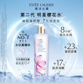 【春季焕新】【全球购】新版第二代ESTĒE LAUDER雅诗兰黛原生液/樱花水400ml·香港直邮