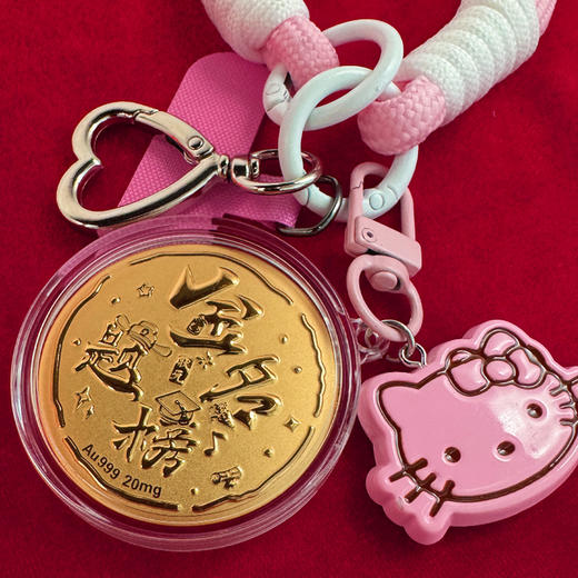 金榜题名手机、背包含金挂饰 商品图1