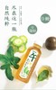 【BF】乐源桑叶薄荷水550ml/瓶 商品缩略图2