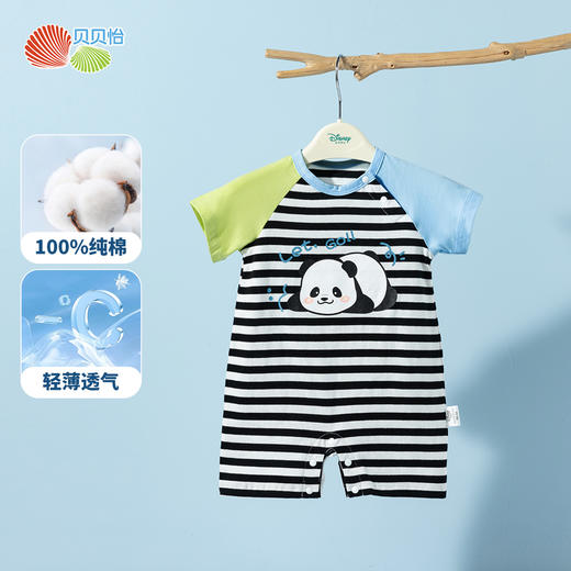 贝贝怡夏季男童新款短袖连体衣ZB2EL007 商品图0