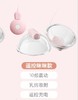 【丰乳强震】谜姬胸部按摩器乳房 震动女用情趣玩具成人用品 商品缩略图3
