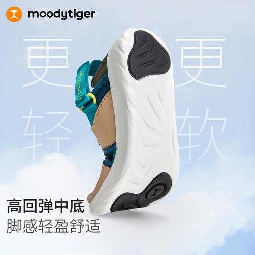 【DR】moodytiger儿童凉鞋25夏新包头轻便软底运动鞋57546102 商品图2