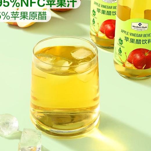 【悦惠精选】MM苹果醋饮料260ml 商品图2