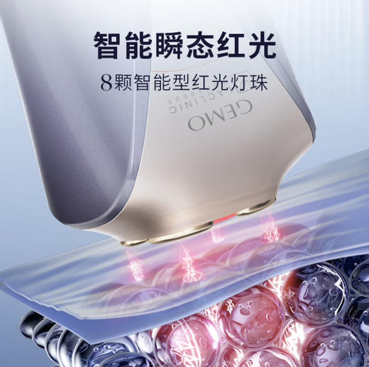GEMO金茉奢华冰射频美容仪 商品图4