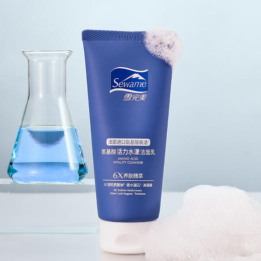 雪完美洗面奶氨基酸温和女士敏感肌保湿控油收毛孔洁面乳100g 商品图9