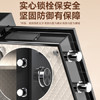 虎牌保险柜家用小型电子密码办公财务专用保险箱全钢小型文件柜床头保管柜 京毅系列 45cm 黑色 商品缩略图5