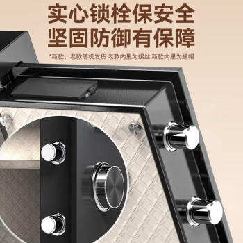 虎牌保险柜家用小型电子密码办公财务专用保险箱全钢小型文件柜床头保管柜 京毅系列 45cm 黑色 商品图5