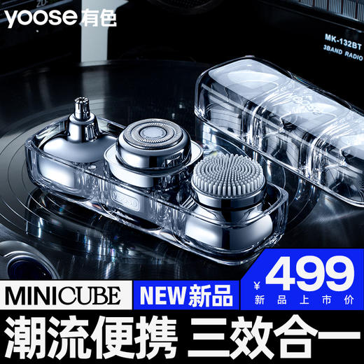 yoose有色联动D1-S多功能便携式旅行用品 商品图5