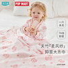 【2025年春夏新品】i-baby泡泡玛特双层纱布抑菌大方巾 商品缩略图0