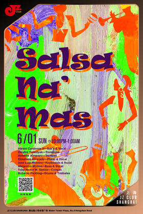 【上海 6.1 晚10点】Salsa Na’ Mas