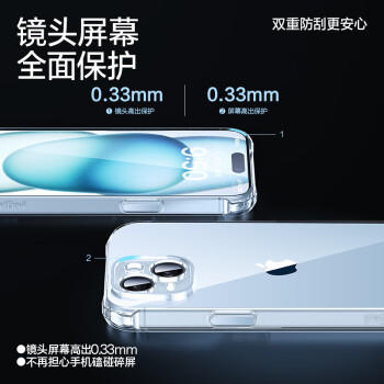 闪魔 适用iPhone 15手机壳气囊防摔软壳 苹果15保护套超薄镜头全包透明软壳抗黄防磨防摔男女同款 商品图0