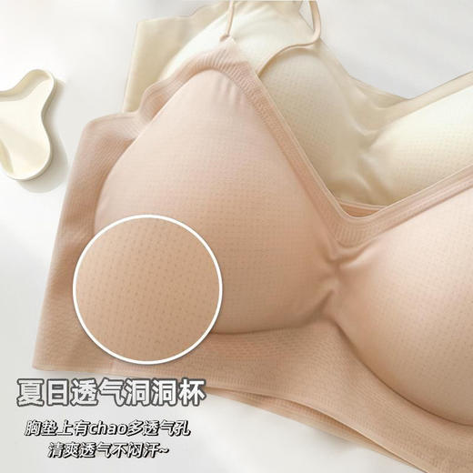 雀说隐形高弹裸感细肩带无痕内衣女小胸聚拢不空杯无钢圈美背文胸薄款AL1203 商品图8