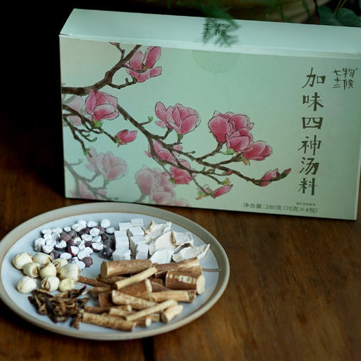 加味四神汤料 商品图1