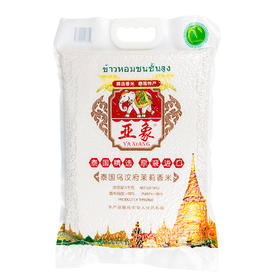 亚象精选泰国香米5kg（6950424012025）