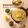 【悦惠精选】伟龙香葱薄饼韧性饼干1.16kg/盒 商品缩略图2