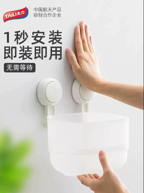 太力纸巾盒卫生间吸盘式抽纸盒免打孔防水卫生纸置物架厕所卷纸架3.251 商品图3