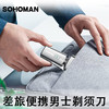 索哈曼SOHOMAN 金刚电动剃须刀 商品缩略图6