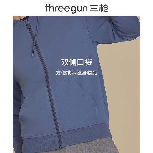 Threegun三枪 【记忆棉】男女同款毛圈连帽拉链开衫休闲上衣-81896A011 商品图13